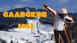 Славское 2022 Подъёмник-пытка . Тростян , Погар , Захар Беркут , Бограч , Квадроциклы , Снегоходы .