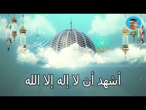 حديث شريف ودعاء ما بعد الوضوءاللهم اجعلني من التوابين واجعلني من المتطهرين حديث نبوي ودعاء عن الوضوء