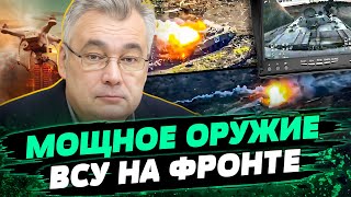 Россияне ШОКИРОВАНЫ новостями с фронта! Как fpv-дроны УНИЧТОЖАЮТ врага? — Дмитрий Снегирёв