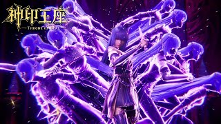 ENG SUB | Throne Of Seal  EP102