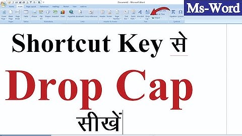 Drop Cap in Ms Word (hindi) | Shortcut key से सीखें Drop Cap केवल 3 Minut मे