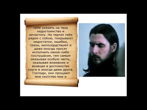 Литургия Василия Великого. Блаженныиз YouTube · Длительность: 2 мин38 с Литургия Василия Великого. Блаженныиз YouTube · Длительность: 2 мин38 с