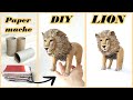 HOW TO MAKE paper mache LION 🦁 | DIY paper crafts | Best out of waste