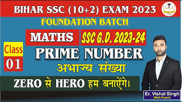 🔥🔥Number System||  Prime Number पर आधारित प्रश्नो को करो एक ही Video में पूरा Cover By Vishal sir