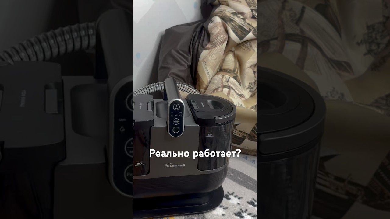 Ну что за чудо аппарат?😅