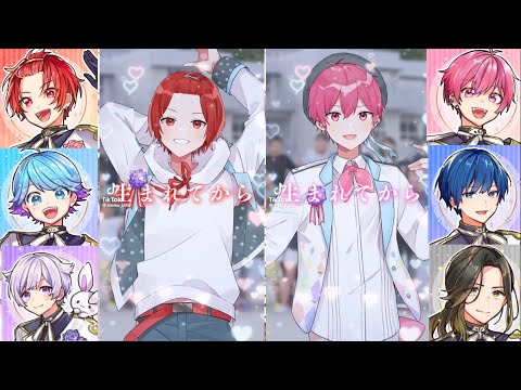 【いれいす「ぎゅっとしてぎゅっとしてぎゅっとして/Sext Zone」合わせてみた