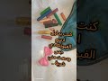 لما توسع منك وانت بترسم Art اكسبلور رسامين Drawing رسم Artist Portrait رسومات Painting