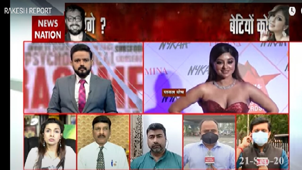 Payal Ghosh Case : Why not Anurag Kashyap is coming outside? |  Big News Today | News Nation