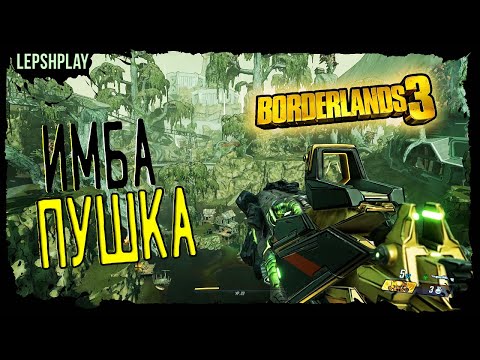 Videó: Borderlands 3 A YouTuber Csatornája Eltűnik A Take-Two Vizsgálat Közepette A Szivárgás Miatt