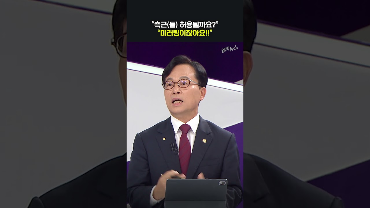 영화 '측근(들)'(??)