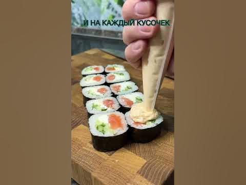 Запечённые роллы дома как в ресторане 🍣 - YouTube