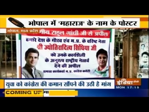 Poster Appealing Rahul to Make Jyotiraditya Scindia Congress Party President Seen in Bhopal