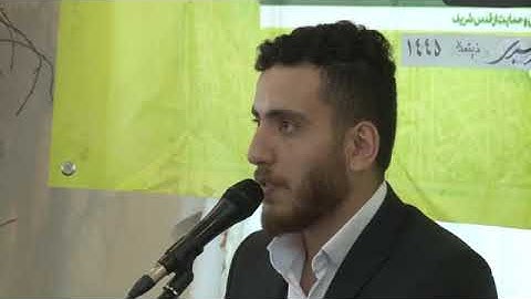 🇮🇷ما تيسر من آواخر سورة الفتح | القارئ أمير حسين أنواري