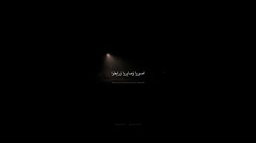 يا أيها الذين آمنوا اصبروا وصابروا ورابطوا | القارئ محمد صديق المنشاوي رحمهُ الله | سورة آل عمران