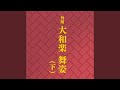 花吹雪