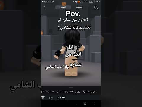 الناس اذواق