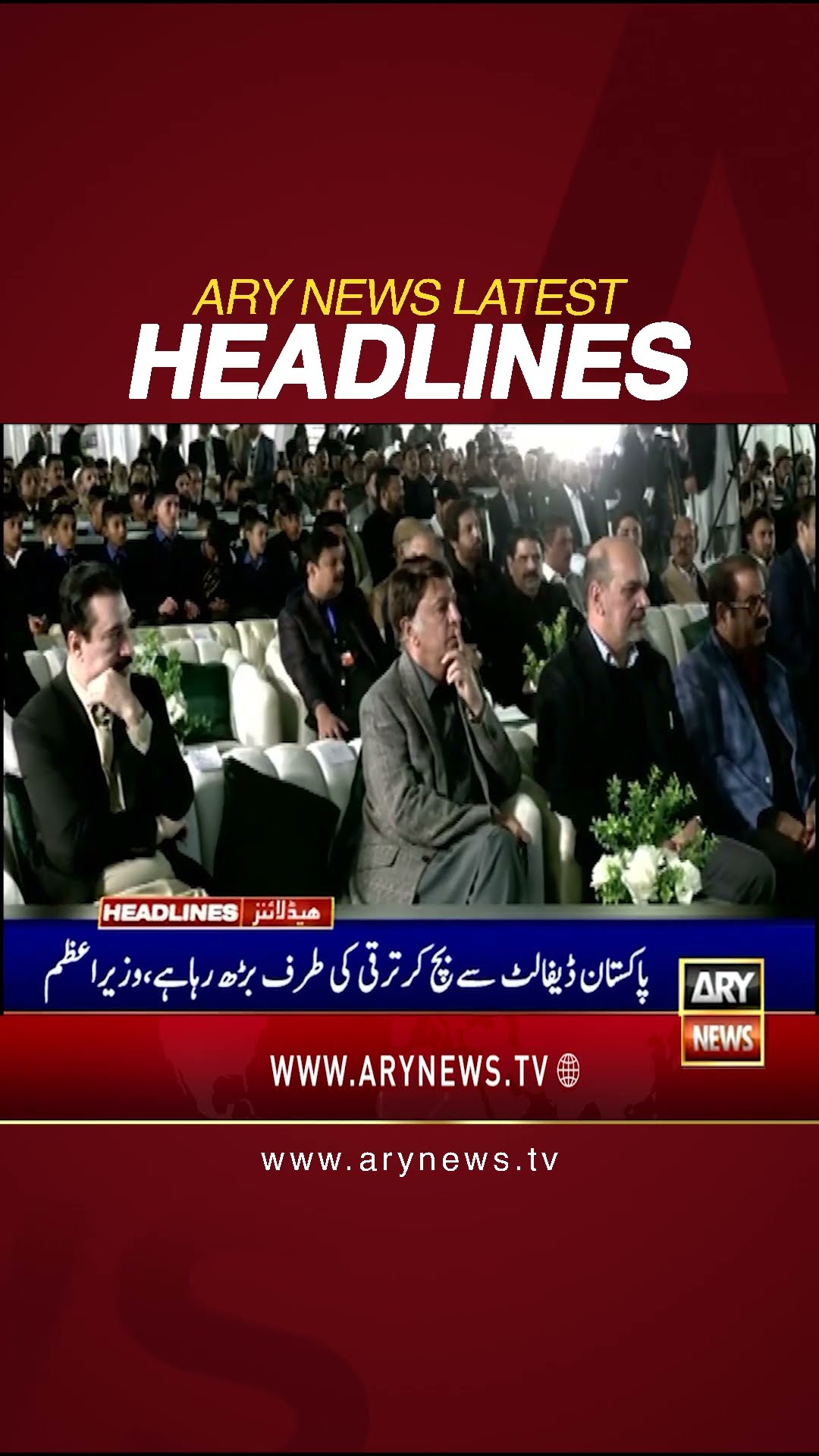 #9amheadlines #pti #pmln #negotiations #omarayub #Hamidraza #ranasanaullah #khawajaasif #shorts