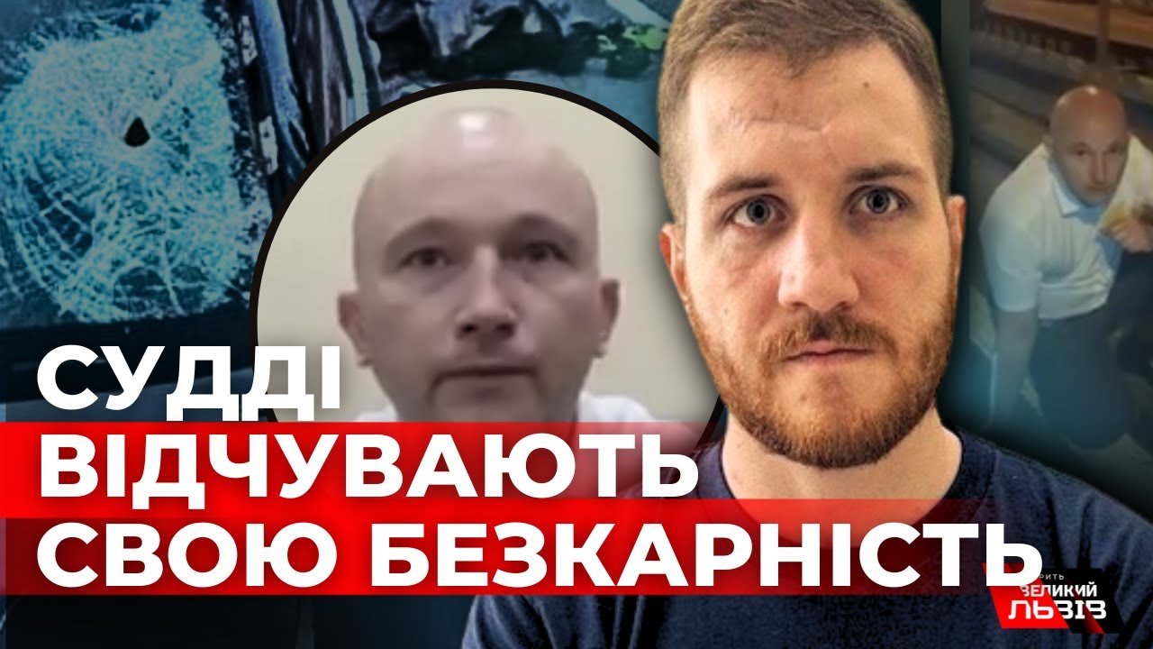 Час великих змін у судочинстві|Система гнила|ОЛЕГ СИМОРОЗ