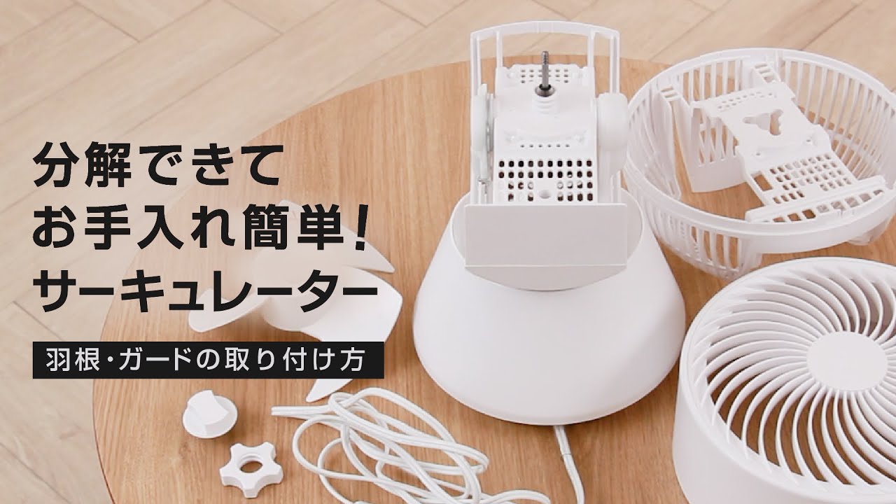 DCリモコンサーキュレーター<br>ZSL-D4DB｜サーキュレーター