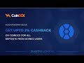 Move Crypto from Koinex to CoinDCX [ English ]