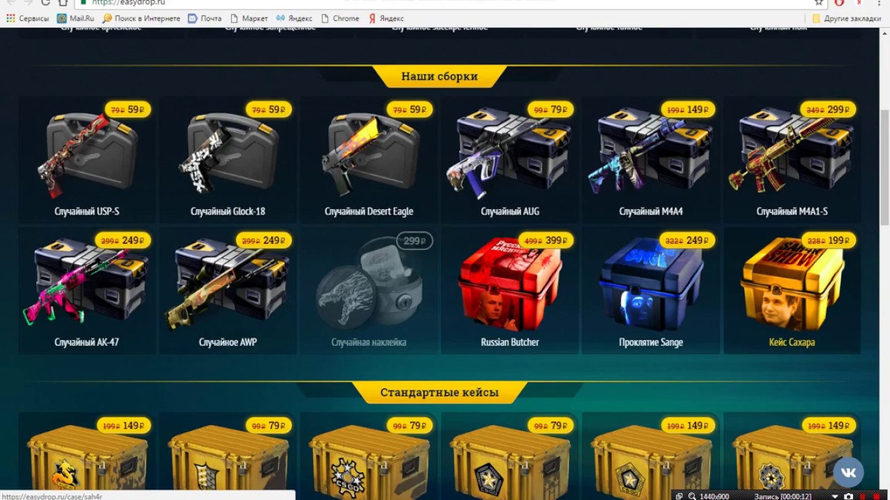 открытый кейс стандофф 2. боксы и кейсы в standoff 2. перчаточный кейс предметы. кейс первого тиража в кс го. опен кейс.