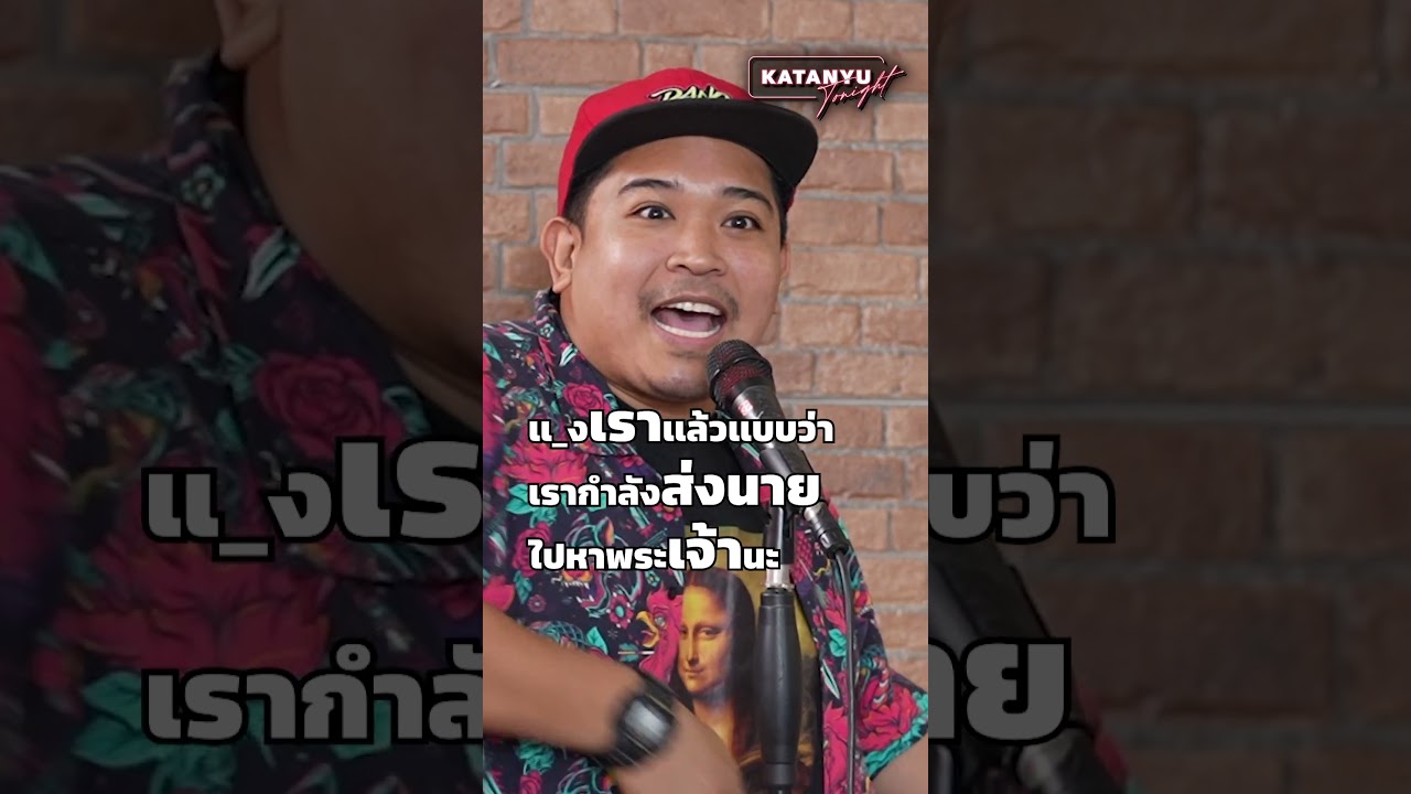 เงียบสิ จุ๊ๆ @DGerrardOfficial