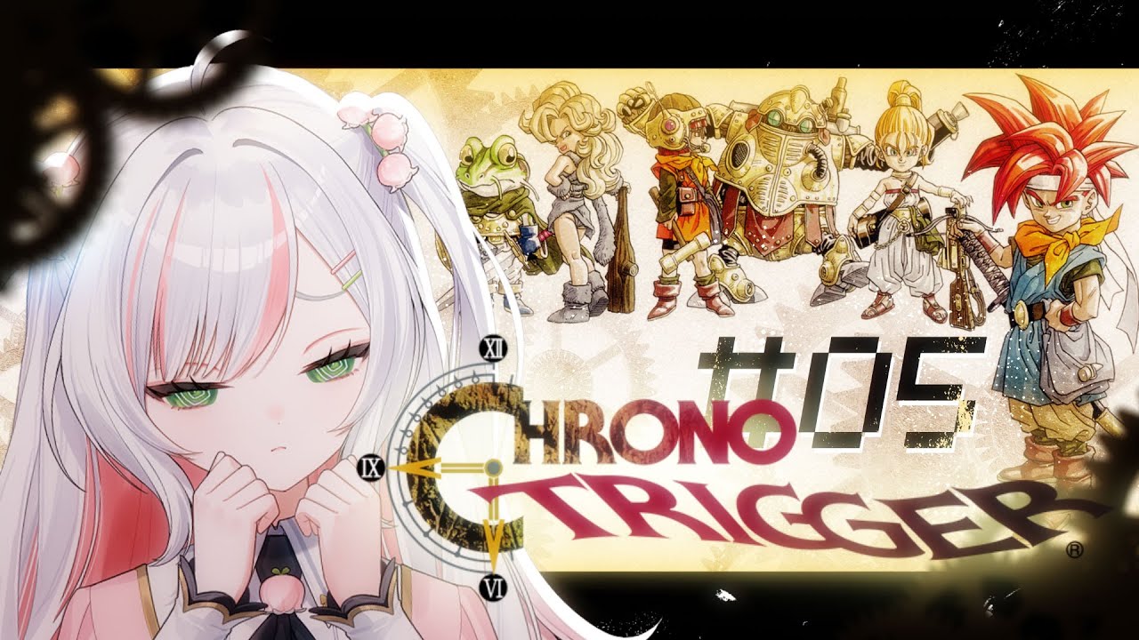 【 クロノトリガー 】悪者には屈しない...！！時を超えた大冒険𝜗𝜚.⋆ # 05【 #鈴花いのり / Re:AcT 】