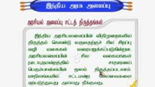 117 TNPSC_CONS - TNSPSC screenshot 2