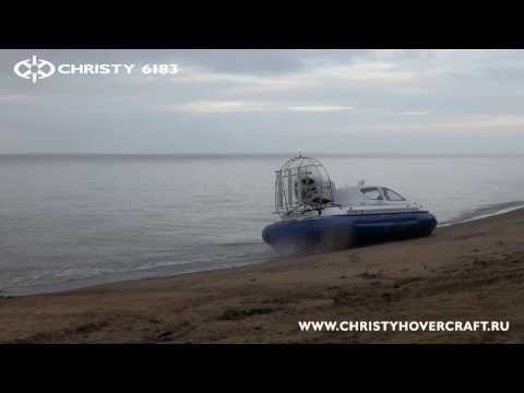 New Russian Hovercraft Christy 6183 / Амфибия на воздушной подушке Christy 6183   (07.11.2013)