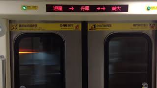 【臺北捷運】 C371-四系 415/416 往O01南勢角 O21迴龍-O15三重