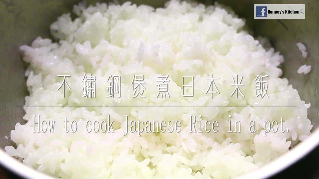 How To easy cook Rice in a Pot on stove不鏽鋼鍋煲煮飯Perfect White Rice