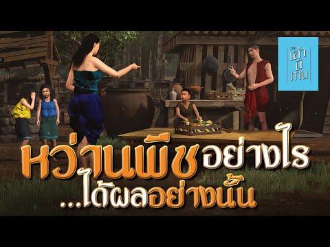 เล่านิทาน3D เล่านิทาน3D