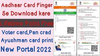 Fingerprint Se Aadhaar Card Download Kare 2022 - Best portal Lifetime Point Free screenshot 1