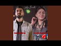 Aya F Roukh Feat Amine Amirouche 