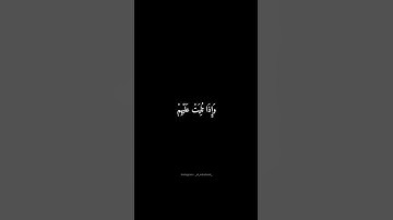 سورة الأنفال | الَّذِينَ إِذَا ذُكِرَ اللَّهُ #المنشاوي #قرآن #سورة_الأنفال #شاشه_سوداء
