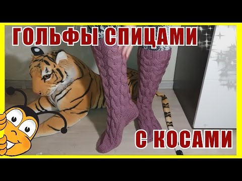 Вязание гольф спицами с описанием видео