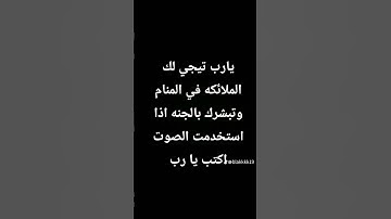 استمع؟ إلى 15 ثانيه!قرآن كريم!!🤗☺️