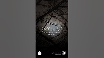 #تلاوة من #سورة_المجادلة بصوت #رعد_الكردي #قرآن #قرآن_كريم #آيات #استغفرالله #الحمدلله #quran