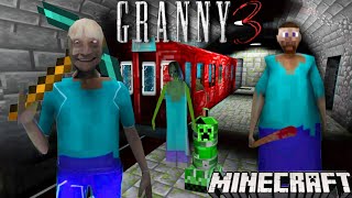 Granny 3 Minecraft Mode Full Gameplay Train Escape | Granny Grandpa Chale Mining ⛏️ karne😂🤣