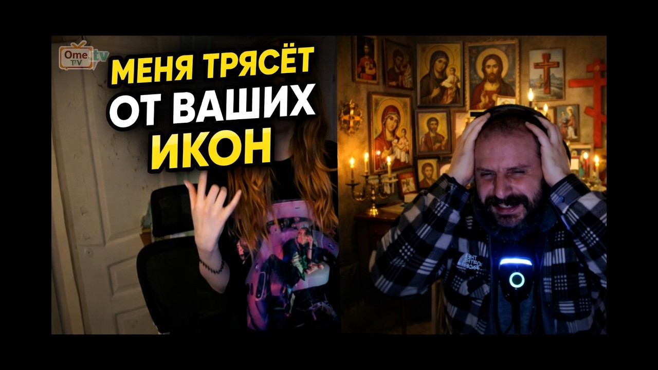 Fluger New - ФЛЮГЕР - СМОТРЮ НА ЕГО ИКОНЫ — И МЕНЯ НАЧИНАЕТ ТРЯСТИ… @FlugerNew