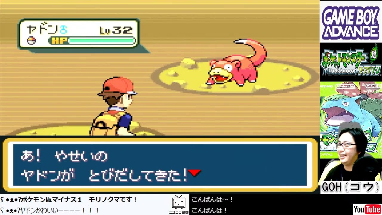 2004年ポケモンリーフグリーン トランプ Yahoo!オークション - ポケットモンスター ポケモン リーフグリーン 緑