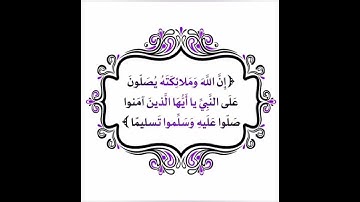 ص 121 - سورة المائدة - مكررة 7 مرات للتثبيت - الشيخ سعد الغامدي {رواية حفص}