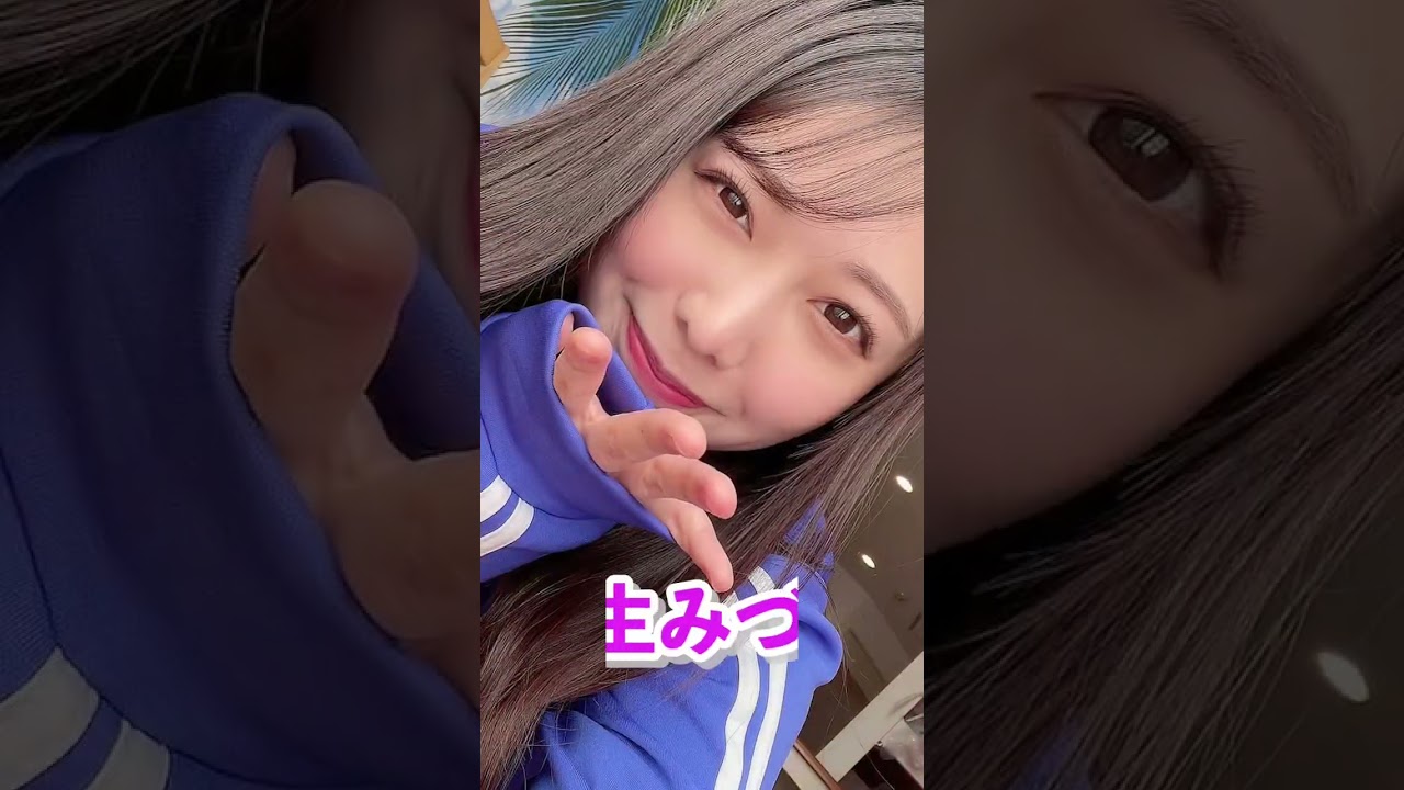 ロケパイを持っているΛV女優3選　#女優 #可愛い #美女 #おすすめ