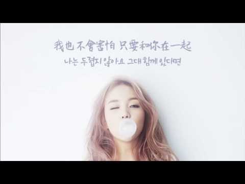 Baek A Yeon (+) 이렇게 우리 (So We Are)