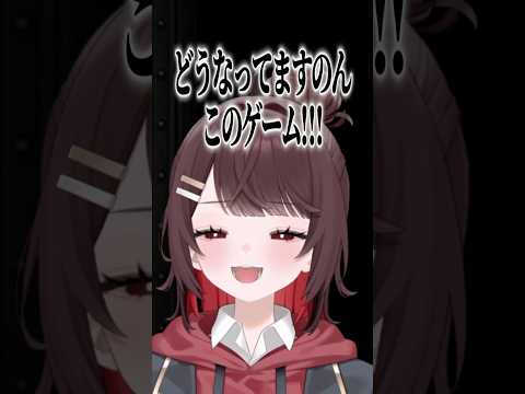 CAPCOMに弄ばれる女性Vtuberさん #shorts #切り抜き