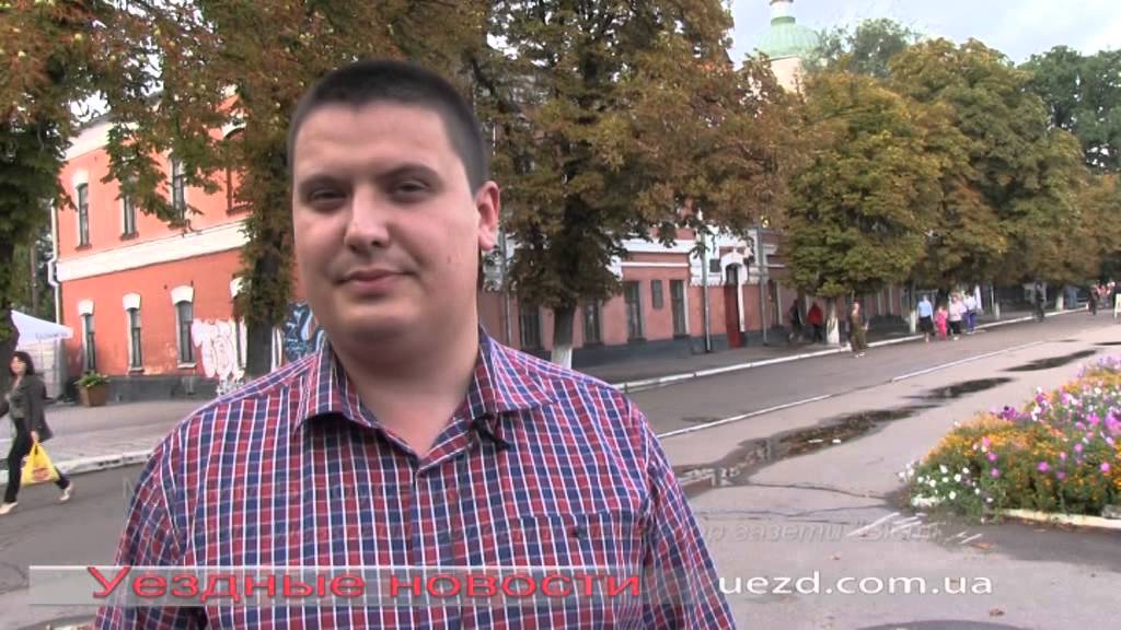 Звернення депутата М  Білоусенка