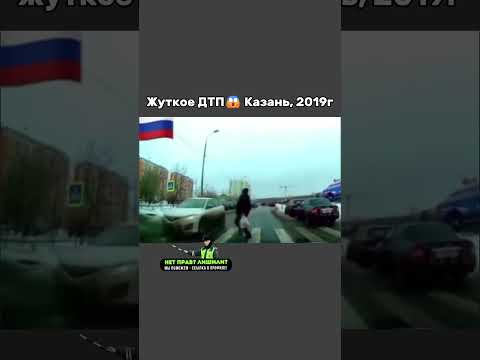 Кошмар какой, надеюсь все живы🤯 #shorts #авто #прикол #автоприкол #автомобили #автоюмор