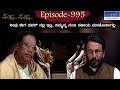 Muktha muktha  episode 995  tn seetharam