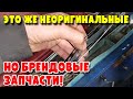 Уникальный прорыв газов в систему охлаждения