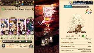 【Solo with Giant Team】 Awakened Lilia (Hell) | Beginner Guide 2026 | 7DS Grand Cross screenshot 3